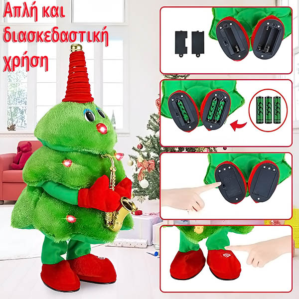 JINGLETREE